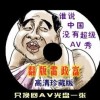 四不像图片生肖今晚